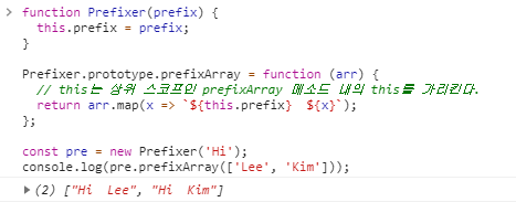 arrow function